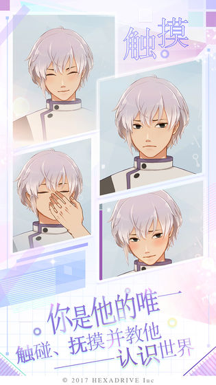 mgm美高梅app日服官方版下载-mgm美高梅app日服官方版手游下载v1.14.2游戏画面2