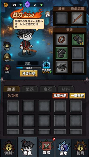 新濠天地网址登录微信小游戏-新濠天地网址登录微信小程序（暂未上线）游戏画面3