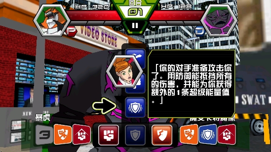 银河999手机版下载地球保卫者