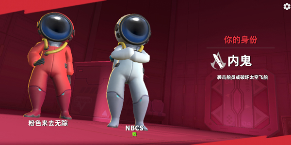 精彩截图-美高梅平台官网supersus下载-美高梅平台官网国际服下载v1.68.1.0023