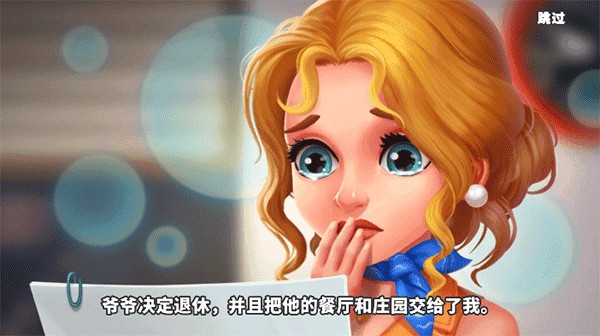 金沙贵宾会77777美味餐厅厨房最新版下载-金沙贵宾会77777美味餐厅厨房安卓版下载v3.0.8