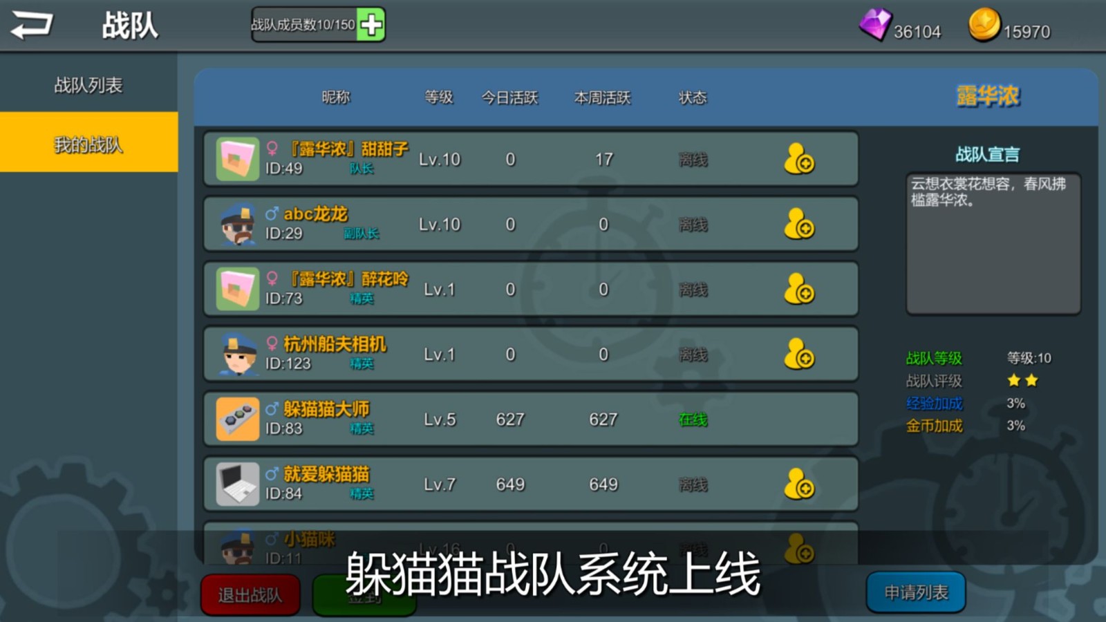 新濠4776大乱斗下载-新濠4776大乱斗手游下载游戏画面7