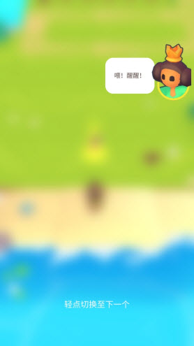 我的银河yh00762026版游戏下载-我的银河yh0076手机版游戏下载