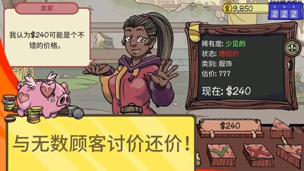 澳门金沙平台娱乐游戏下载2024-澳门金沙平台娱乐手机版下载游戏画面3