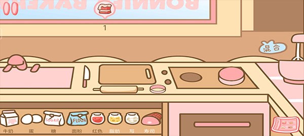 9001mm金沙游戏的面包店手机版