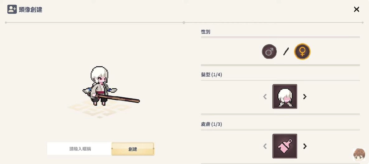 6163银河官网像素武侠RPG游戏下载-6163银河官网像素武侠RPG手机版游戏下载