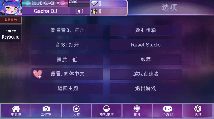 威尼斯144777cσm中文版