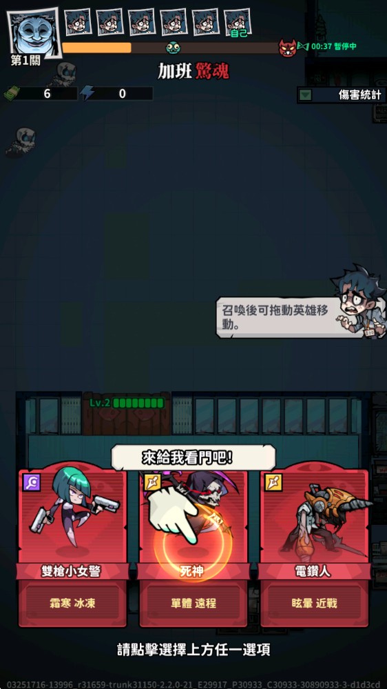 新葡萄手机下载