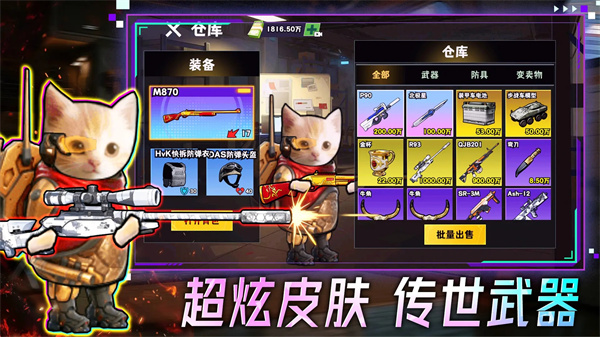 威尼斯wnsr888下载-威尼斯wnsr888手机版下载v1.0.1游戏画面3