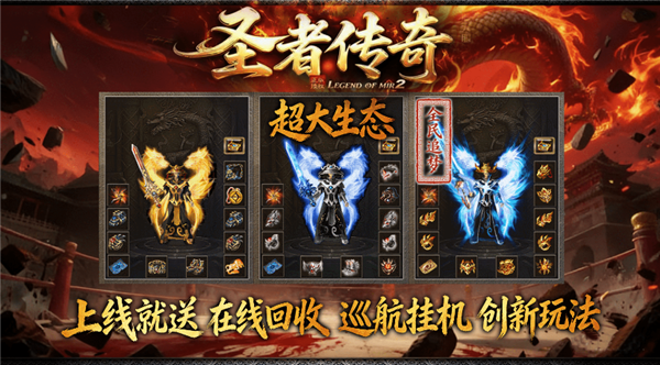 银河集团9873COM手游下载-银河集团9873COM手游安卓版下载v4.8.3游戏画面2