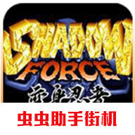 0055银河贵宾厅中文版下载-0055银河贵宾厅中文版手机版下载v1.0