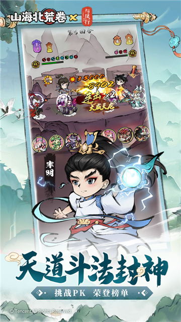 精彩截图-3868la银河2024下载-3868la银河2024最新版游戏下载v1.0.03