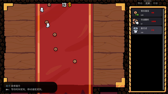 美高梅app下载汉化版下载-美高梅app下载安卓版下载v0.3.0游戏画面2