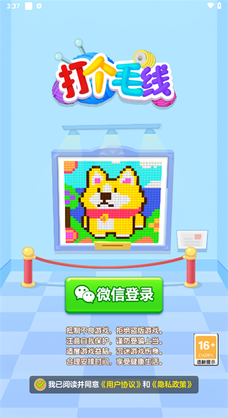 826巴黎人网站多少小游戏下载-826巴黎人网站多少最新版下载v1.1.1游戏画面2