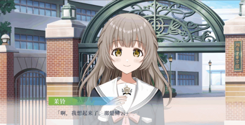 精彩截图-澳门金沙电子游戏平台的花语手机版下载-澳门金沙电子游戏平台的花语手机版游戏官方下载v1.04