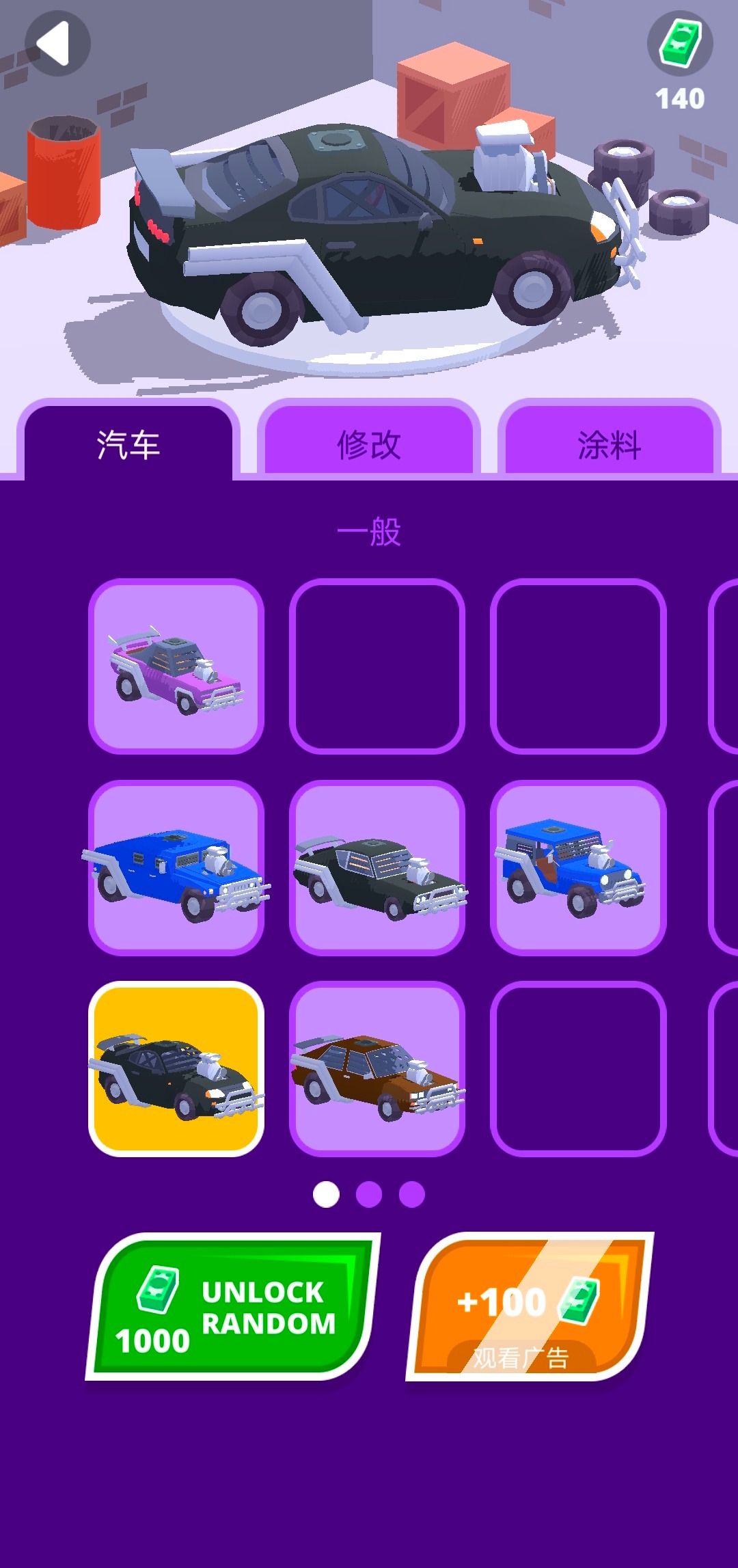 精彩截图-澳门金沙棋牌下载最新版下载-澳门金沙棋牌下载游戏安卓版下载v1.4.361