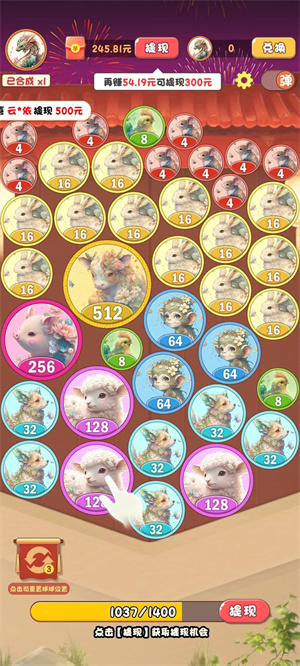 精彩截图-38135新巴黎人红包版下载-38135新巴黎人最新版下载1