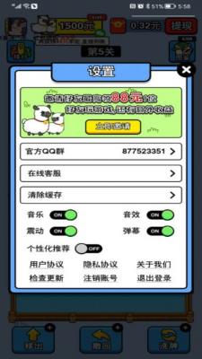 9527金沙棋牌幸福农场下载-9527金沙棋牌幸福农场手游下载游戏画面2