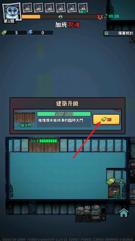 新葡萄手机下载