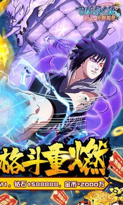 威尼斯人官网异大陆最新版下载-威尼斯人官网异大陆买断商城游戏下载游戏画面2