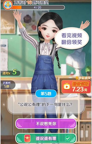 精彩截图-金沙4066am下载安装-金沙4066am安卓版游戏下载1