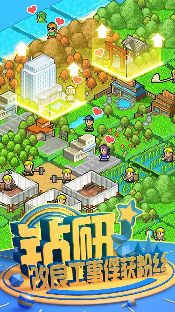 精彩截图-9570金沙官网版大自然物语中文版下载-9570金沙官网版大自然物语debug最新版下载安装v1.0.01