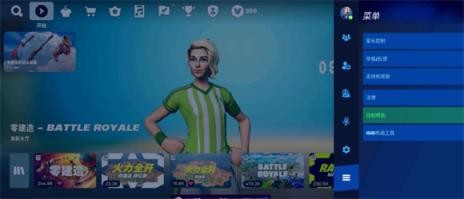 新濠天地平台真人国际服