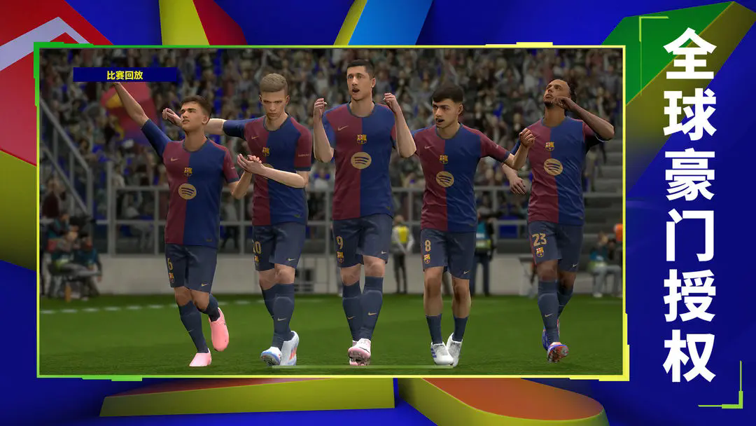 澳门mgm4858美高梅手机版下载-澳门mgm4858美高梅中文版下载v9.3.0游戏画面3