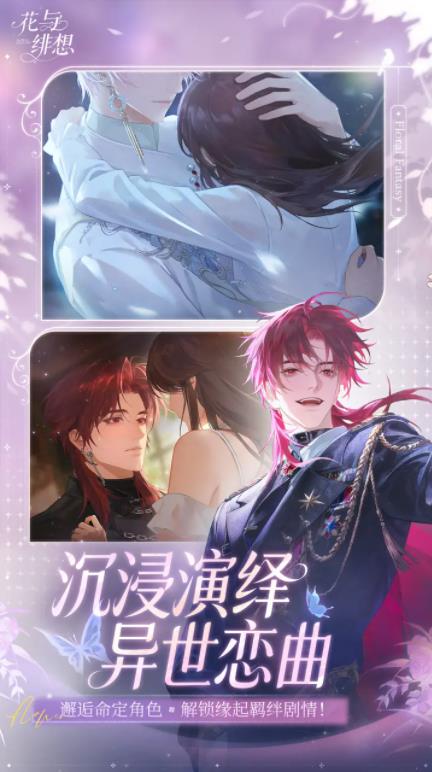 威尼斯人365正式版游戏下载-威尼斯人365安卓版手游下载v1.3.1游戏画面2