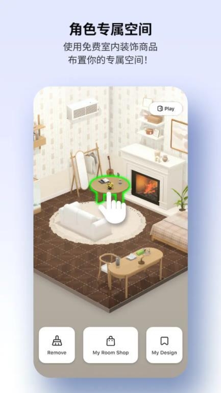 精彩截图-银河集团娱乐网址394ZEPETO手游下载-银河集团娱乐网址394ZEPETO最新版下载2