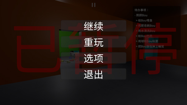 91111威尼斯人app手机版下载-91111威尼斯人app中文版下载v1.1.6游戏画面1