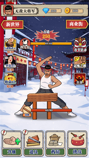 精彩截图-澳门金沙1991app游戏下载-澳门金沙1991app最新版下载v1.01