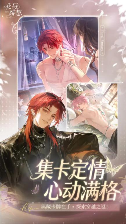 威尼斯人365正式版游戏下载-威尼斯人365安卓版手游下载v1.3.1游戏画面1