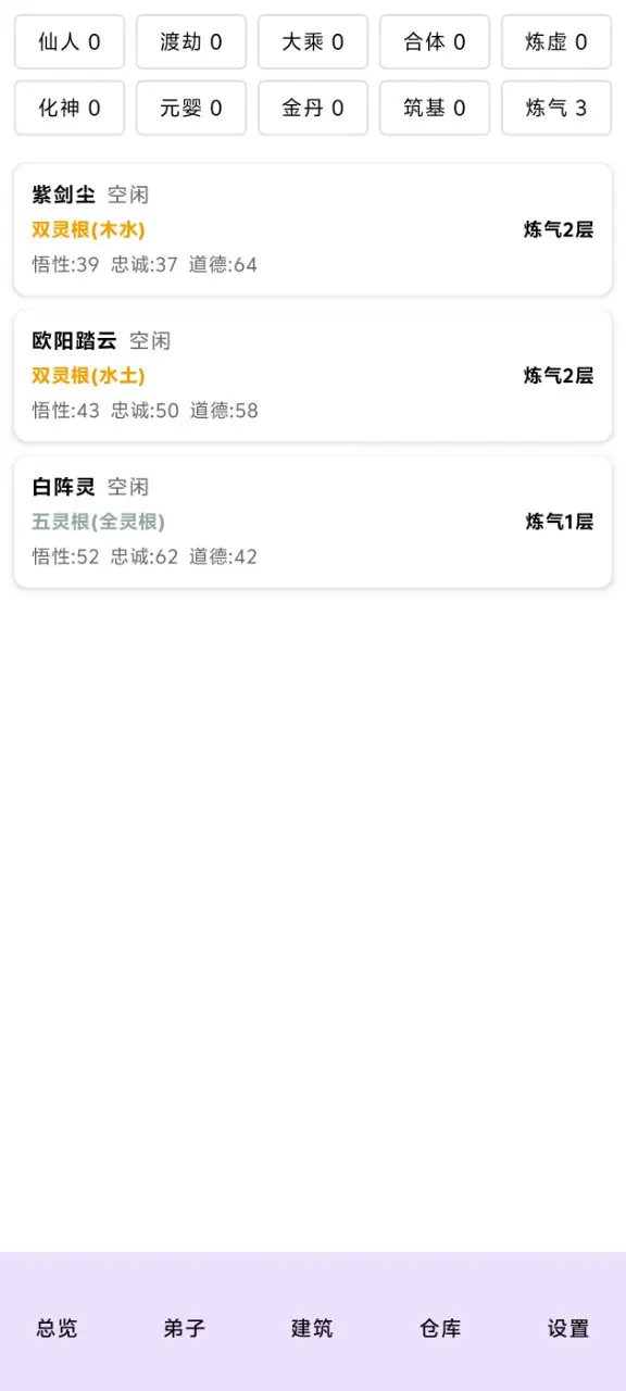 新金沙国际app游戏下载-新金沙国际app游戏最新版下载v1.5.67游戏画面1