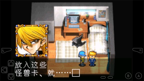 js4439金沙线路破灭大邪神游戏下载-js4439金沙线路破灭大邪神游戏手机版下载v1.0游戏画面1