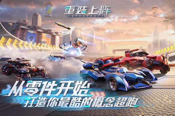 精彩截图-41668金沙九游版下载-41668金沙九游版最新版下载1