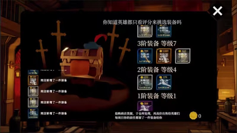 一名澳门金沙游艺场网址走进了一间酒馆安卓版下载-一名澳门金沙游艺场网址走进了一间酒馆安卓版手游官方下载v2.063游戏画面1