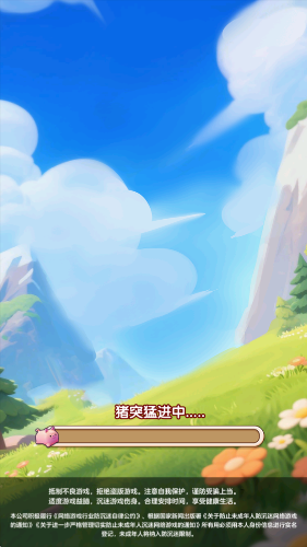 8455新葡萄娱乐场网站手游下载-8455新葡萄娱乐场网站手游红包版下载v1.0.0.0