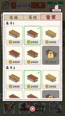 威尼斯188红包版下载-威尼斯188正版v1.0.0.0游戏下载