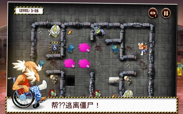 威尼斯4494尸下载安装-威尼斯4494尸游戏下载游戏画面2