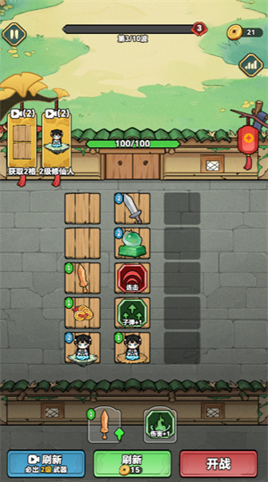 6165金沙总站小游戏-6165金沙总站小游戏手机版（暂未上线）