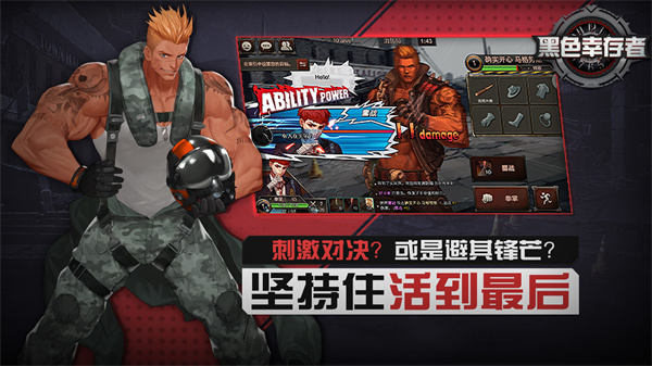 8455新葡萄娱乐官网移植官方最新版本游戏下载-8455新葡萄娱乐官网2024全新游戏版本手游下载游戏画面3