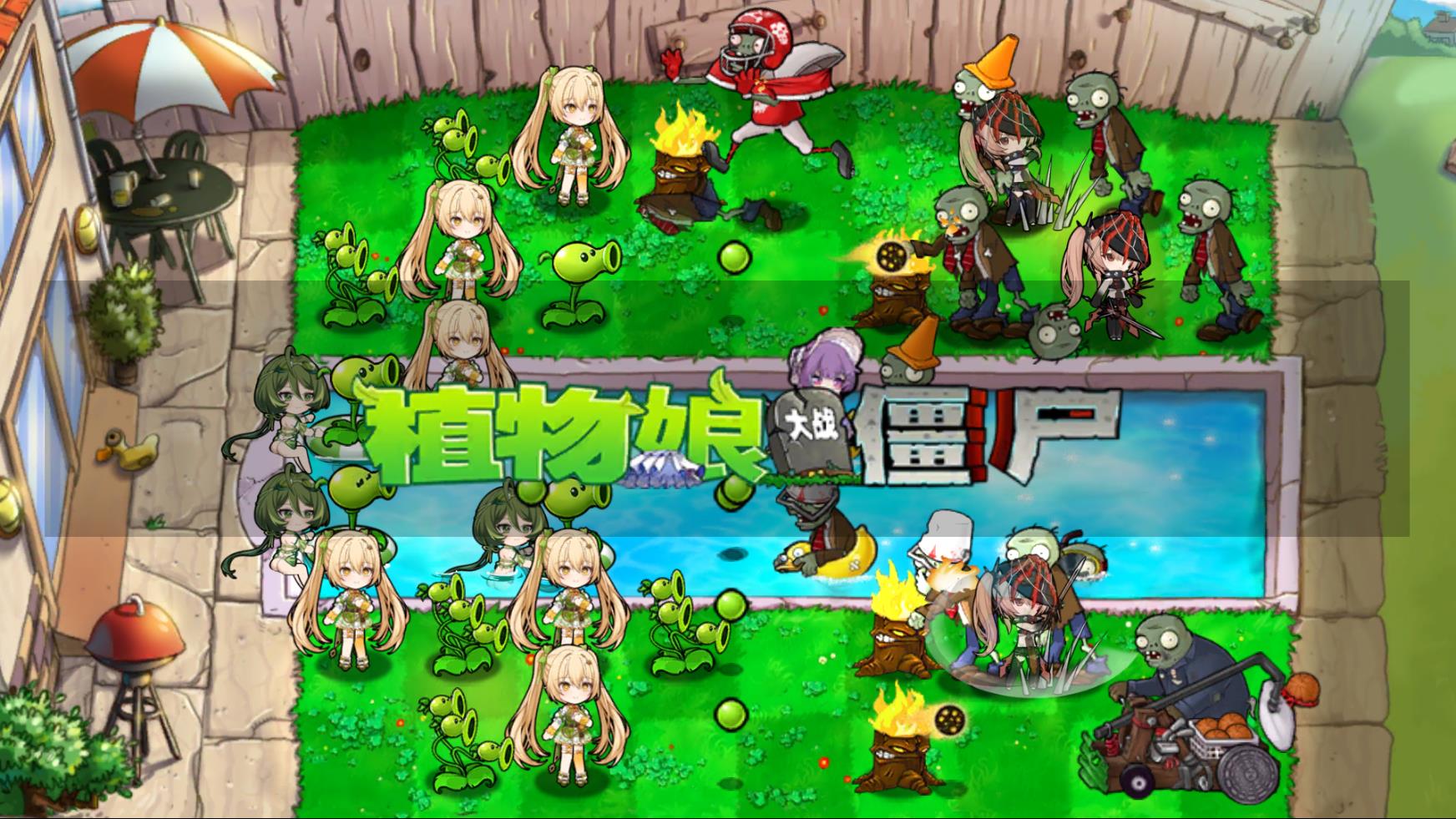 新葡萄娱乐8883官网大战僵尸2026版游戏下载-新葡萄娱乐8883官网大战僵尸最新版游戏下载v0.8.7游戏画面1