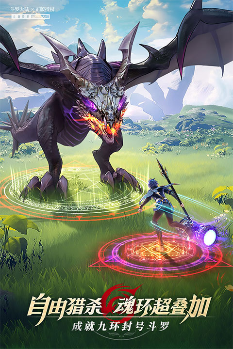 精彩截图-js金沙登录入口武魂觉醒手游下载-js金沙登录入口武魂觉醒手游最新版下载v1.5.71