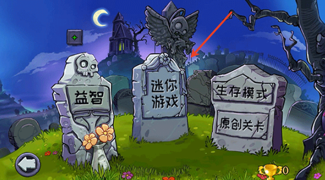 新葡萄娱乐8883官网大战僵尸2026版