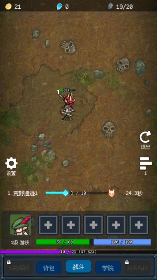 新濠娱乐在线平台游戏下载