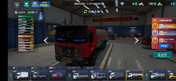 新濠天地官网娱乐官方正版