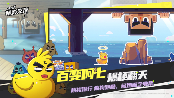 精彩截图-6165金沙总站app下载下载-6165金沙总站app下载游戏最新版v1.0.0195下载3