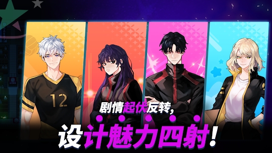 精彩截图-9499威尼斯排球高手下载-9499威尼斯最新版2026下载4