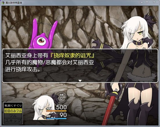 澳门金沙官网app下载弗里德桃子汉化组移植版下载-澳门金沙官网app下载弗里德桃子汉化组移植版手游官方下载v1.0.110游戏画面3